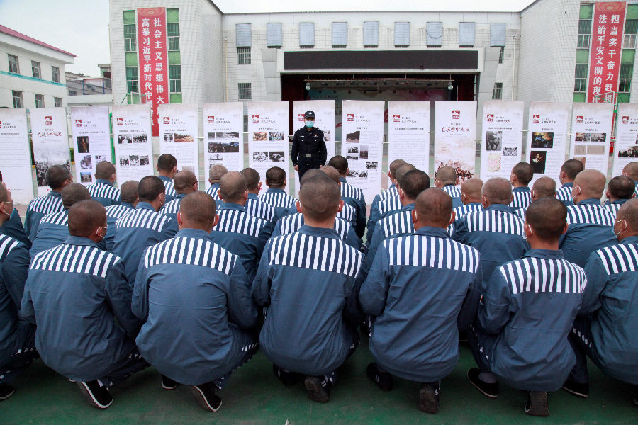 学党史 悟思想|陕西省渭南监狱组织开展"庆祝中国共产
